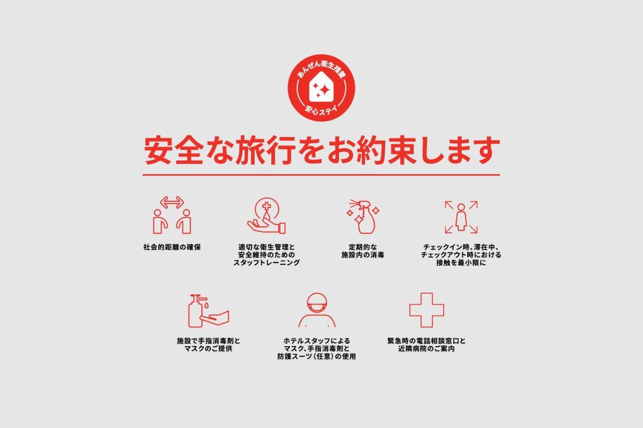 Oyo Hotel Drake Odawara Kamonomiya Hakone Kültér fotó